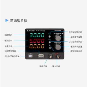 eTM-305MS商品缩略图