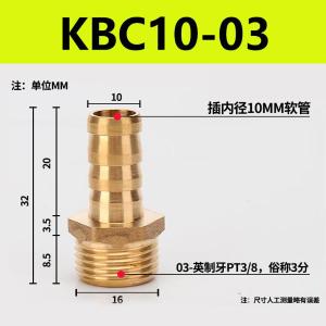 VKB898商品缩略图