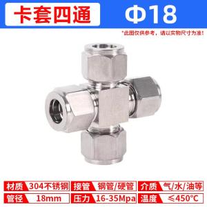 VKB432商品缩略图