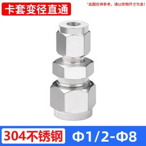 VKB468商品缩略图