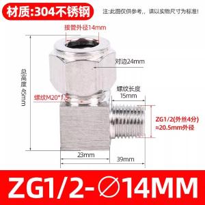 VKB386商品缩略图