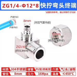 VKB514商品缩略图