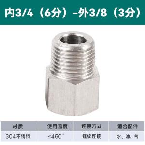 VKB622商品缩略图