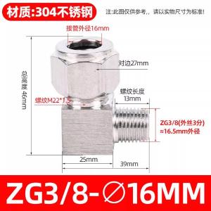 VKB381商品缩略图