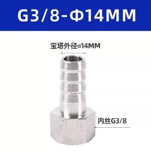 VKB688商品缩略图