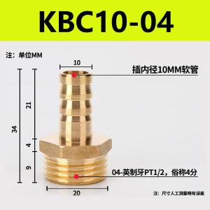 VKB899商品缩略图