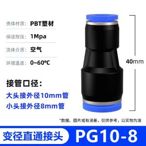 VKB824商品缩略图