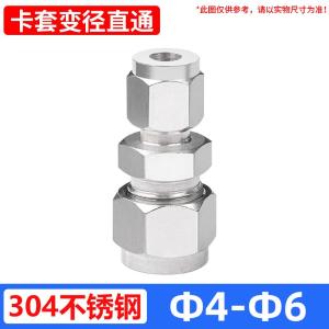 VKB437商品缩略图