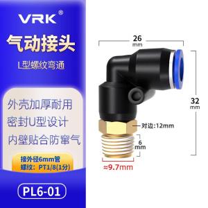 VKB832商品缩略图