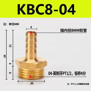 VKB895商品缩略图