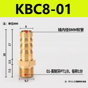 VKB892商品缩略图