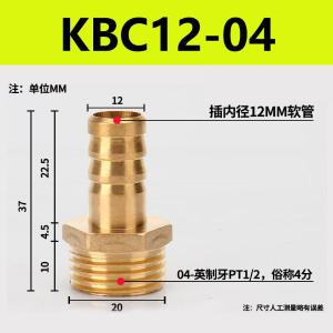VKB903商品缩略图
