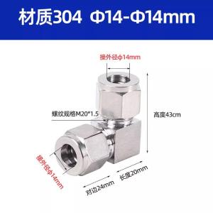 VKB208商品缩略图