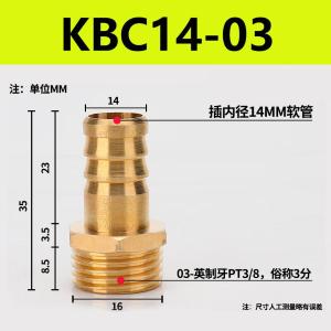 VKB905商品缩略图