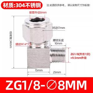 VKB366商品缩略图