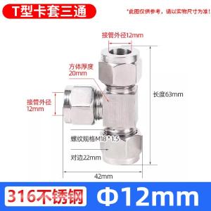 VKB256商品缩略图