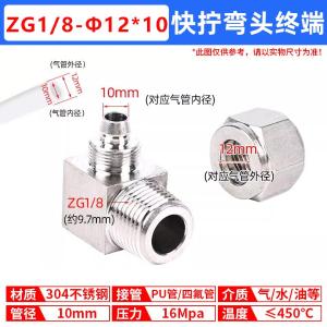 VKB507商品缩略图