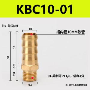 VKB896商品缩略图