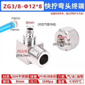 VKB523商品缩略图