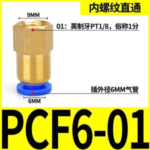 VKB852商品缩略图