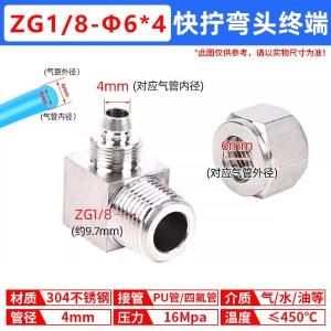 VKB501商品缩略图