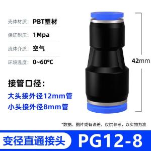 VKB825商品缩略图