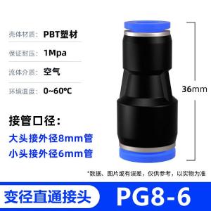 VKB822商品缩略图