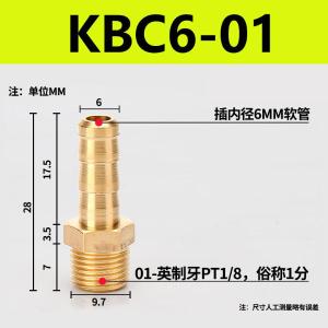 VKB888商品缩略图