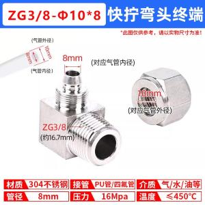 VKB522商品缩略图