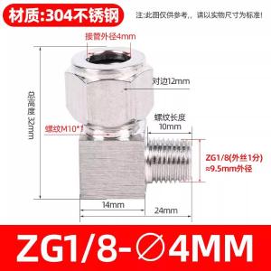 VKB364商品缩略图