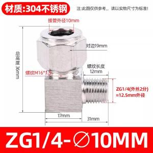 VKB373商品缩略图