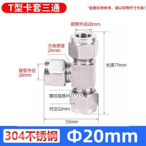 VKB242商品缩略图