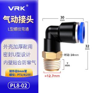 VKB837商品缩略图