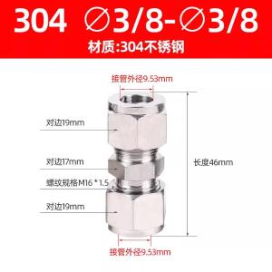 VKB309商品缩略图