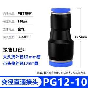 VKB826商品缩略图