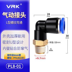 VKB836商品缩略图