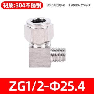 VKB420商品缩略图