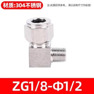 VKB408商品缩略图