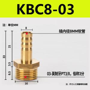 VKB894商品缩略图