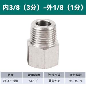 VKB610商品缩略图