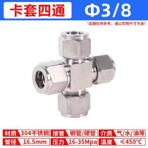 VKB424商品缩略图