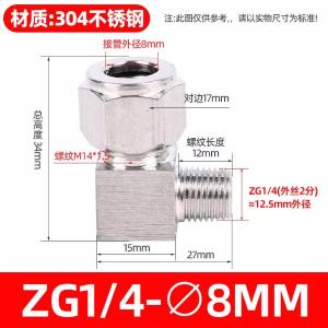 VKB372商品缩略图