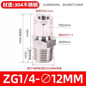 VKB12商品缩略图