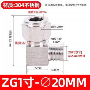 VKB402商品缩略图