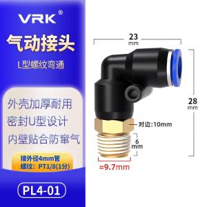 VKB829商品缩略图