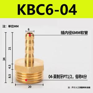 VKB891商品缩略图