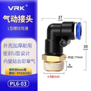 VKB834商品缩略图