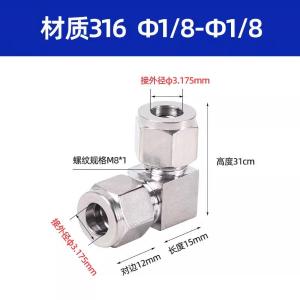 VKB216商品缩略图