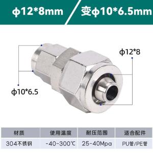VKB716商品缩略图