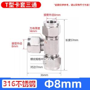 VKB254商品缩略图